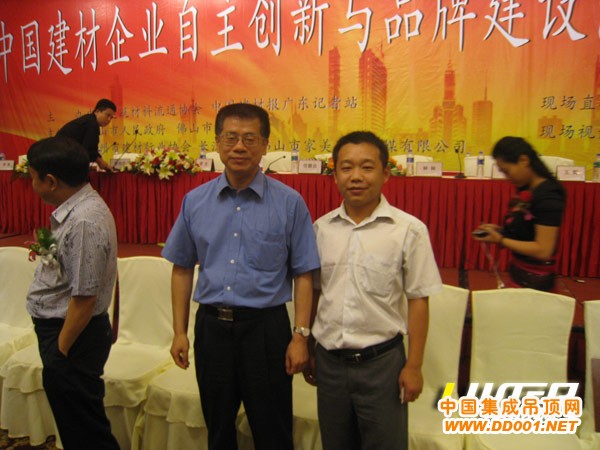 莱斯顿品牌代表刘经理与中国建筑材料流通协会秦占学副会长合照