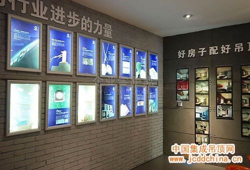 友邦集成吊顶展厅