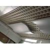 广州市大广供应批发铝天花铝幕墙铝格栅铝扣板挂片等异形天花