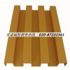 北京瓦楞铝单板商家,造型铝单板价格，厂家批发幕墙铝单板