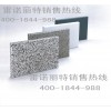 江苏仿石材幕墙铝单板，氟碳铝单板价格，幕墙铝单板厂家