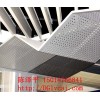 供应铝天花 铝单板吊顶 型材铝单板 微孔单板