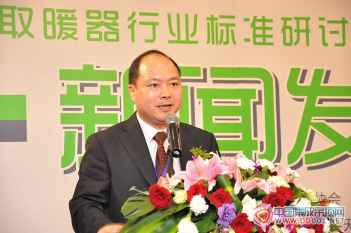 中国取暖器行业标准研讨会暨吉柏利热波取暖器新闻发布会