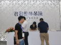 2014年广州建博会，君澜木质吊顶展馆赏析