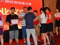 2014年宝仕龙第八期经销商集训营-颁奖典礼