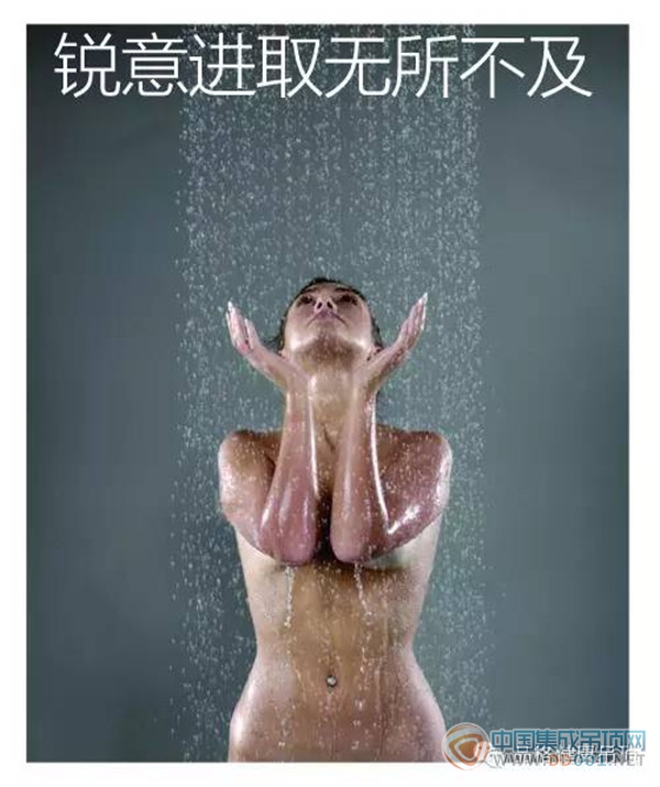 品格新一代浴室神器即将于广州展揭开神秘面纱 