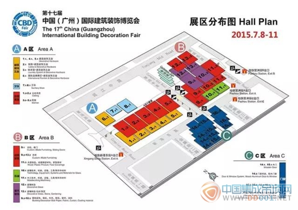 2015广州建博会观展指南新鲜出炉！