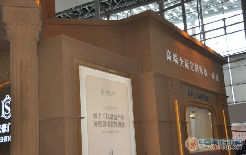 世纪豪门多元化吊顶第17届广州展现场