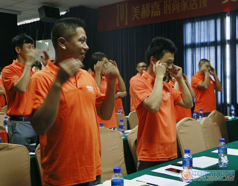 美郝嘉吊顶2015年全国培训交流会-会议现场