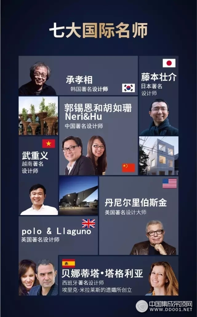 第21届中国建博会，友邦集成吊顶邀您智取未来