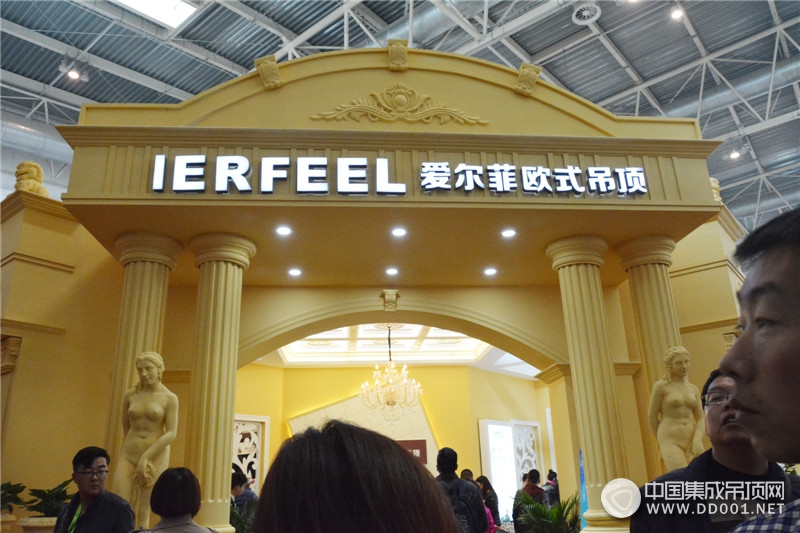 与您相约，爱尔菲欧式吊顶首次精采亮相北京展—展馆赏析