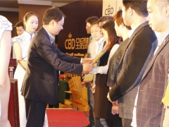 欧之杰总经理陈建龙先生为十大影响力客户颁奖