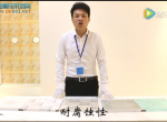 中国集成吊顶网测评视频：申同集成吊顶模块耐刮擦抗腐蚀实验