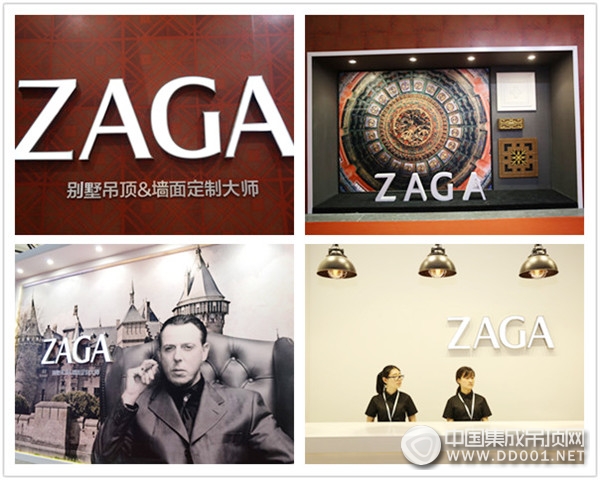 楚楚吊顶及新品牌ZAGA亮相，上海展最闪耀的“双骄”