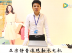 中国集成吊顶网测评视频：保丽卡莱换气扇