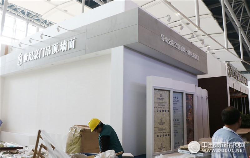 广州展：世纪豪门全屋整装，从顶墙开始—展前准备