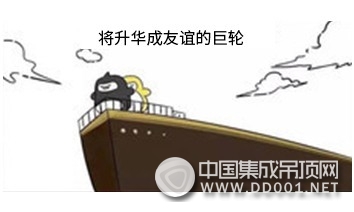 帝王至尊：友谊的小船怎能说翻就翻？