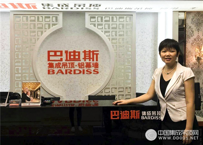 巴迪斯广州分公司杨碧欢：十余年辛勤耕耘，以真以诚得人心