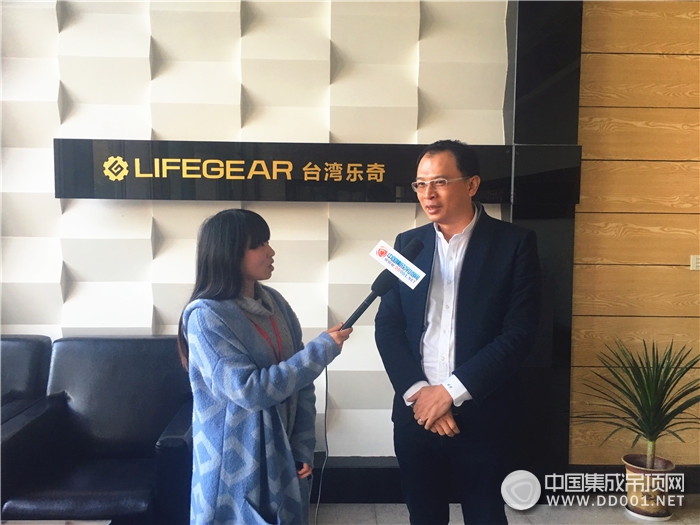 访台湾乐奇总经理张青令：做好电器产品，提升品牌核心竞争力