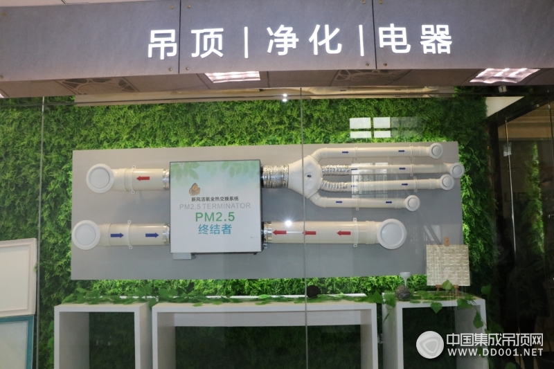 “观天下·赢未来”2016台湾乐奇招商峰会—产品展示