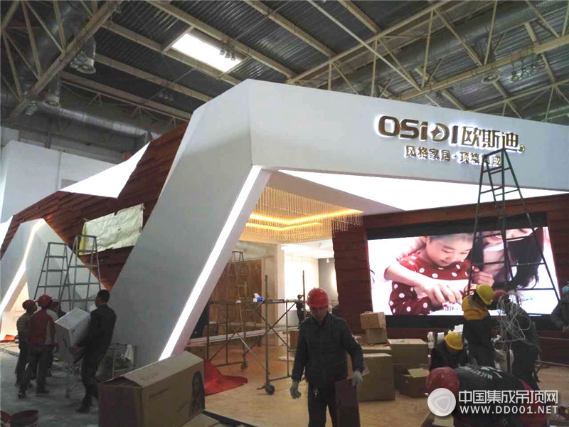 北京建博会：欧斯迪风格家居打造全屋整装奢华体验—展前准备