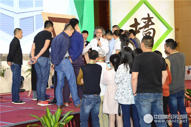 “顶大业 墙大势”AOPU奥普吊顶+MFC国际墙面2017年新品发布会—会议现场