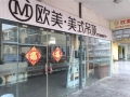 欧美吊顶江苏泰州专卖店