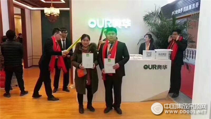 奥华四大优势助力北京建博会，尽显品牌无限魅力！