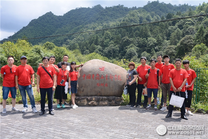 现代吊顶年中核心经销商营销峰会暨全国超级微团活动启动大会——井冈山之行