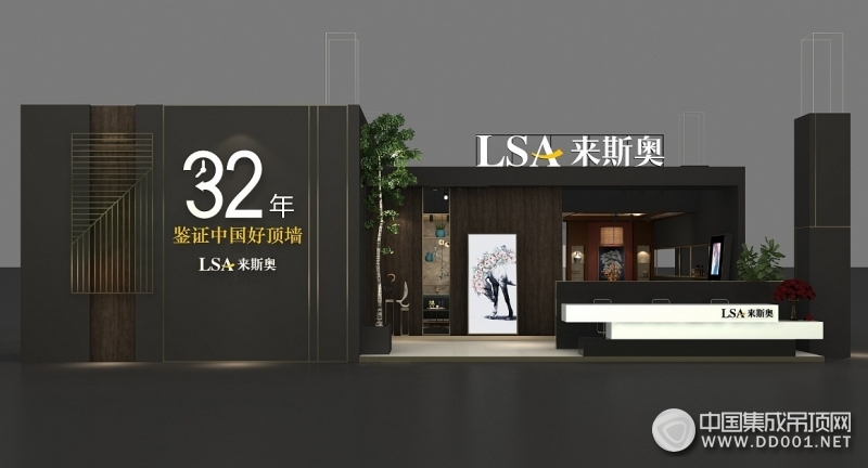 2018嘉兴吊顶展来斯奥吊顶展馆效果图