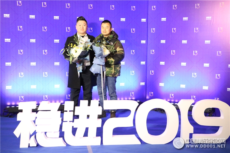 “稳进2019”顶善美净化吊顶核心经销商年会——会议签到