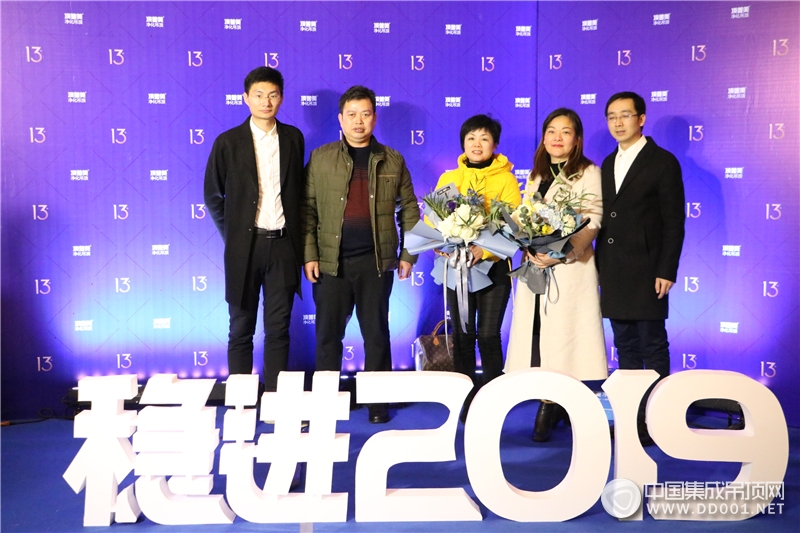 “稳进2019”顶善美净化吊顶核心经销商年会——会议签到