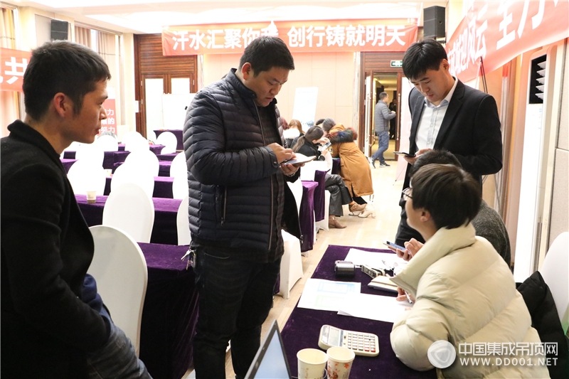 2018年现代吊顶墙面核心经销商会议暨2019新品发布会——大会现场