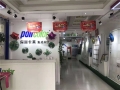 保丽卡莱顶墙装饰家河北景县专卖店