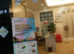 奥华生态集成吊顶福建宁化专卖店