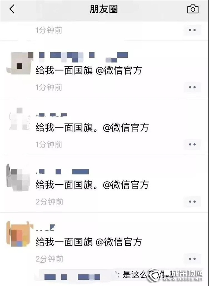 @德艺乐家集成墙面，给你绿色健康家居环境！