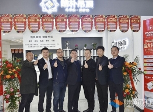 朗朴吊顶十堰红星美凯龙专卖店 (1520播放)