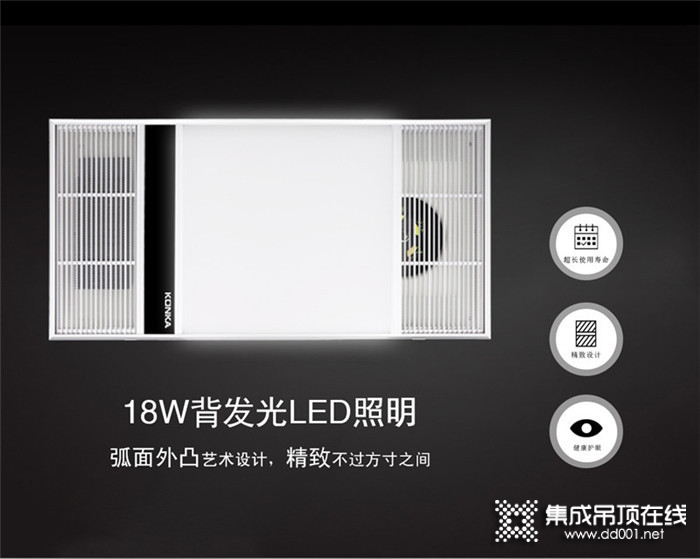 康佳N600-03多功能取暖器，带来温暖舒适的冬季沐浴时光！
