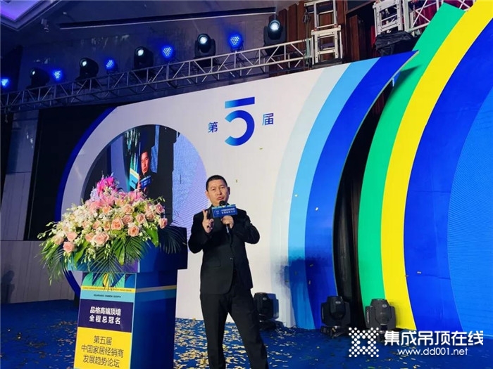 品格高端顶墙全程总冠名《第五届中国家居经销商发展趋势论坛》！