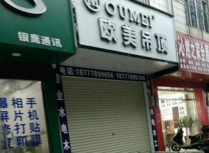 欧美吊顶广西河池专卖店