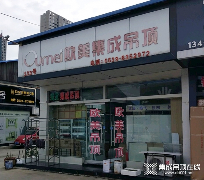 欧美吊顶山东临沂专卖店