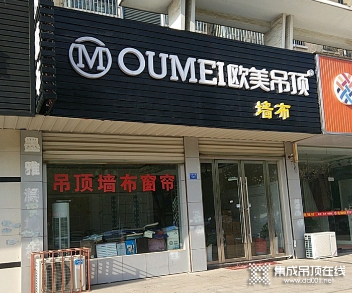 欧美吊顶江苏宜兴专卖店