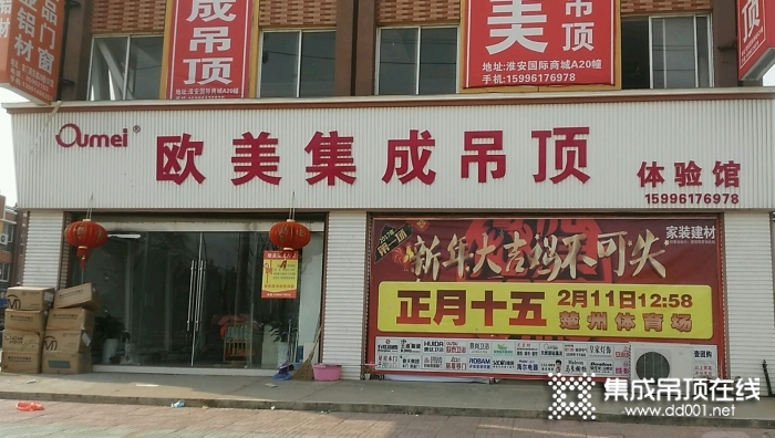 欧美吊顶江苏淮安专卖店