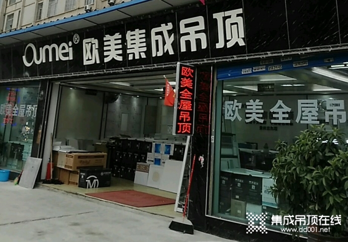 欧美吊顶贵州贵阳专卖店