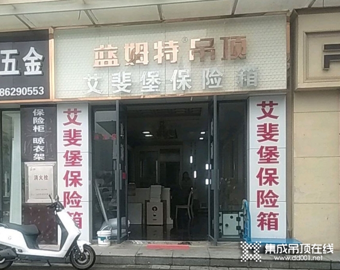 蓝姆特集成吊顶湖南湘潭专卖店