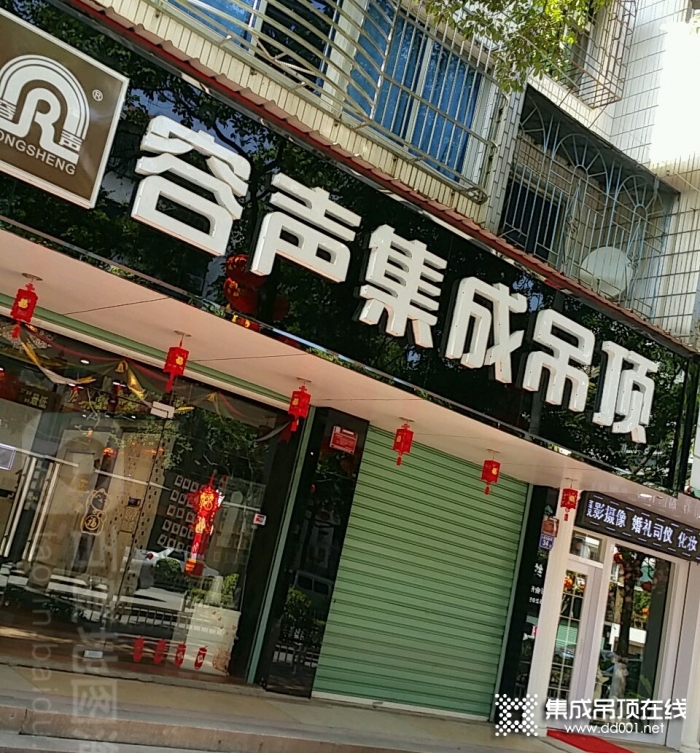 容声集成吊顶福建漳州专卖店