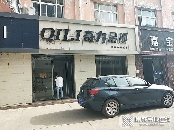 奇力吊顶山西永济市专卖店