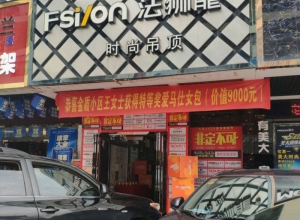 法狮龙客厅吊顶海南三亚专卖店