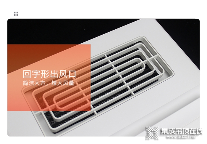 欧美首款5键钢琴开关多功能沐浴取暖器N603即将火热上市！解锁取暖新姿势！