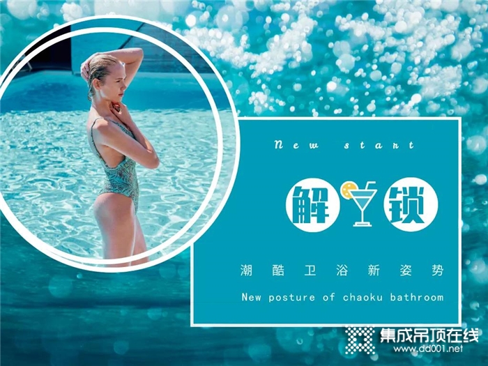 云时代新品速递：W15浴室暖空调炫彩上市，给你舒适沐浴新生活